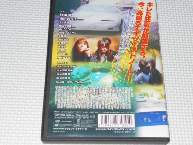 DVDANZ u`M̖\NbV YK _ĉq  CD/DVD/rfI 