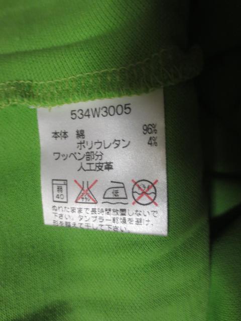 cw-x  @ȁ@M@{  W[/X|[c 