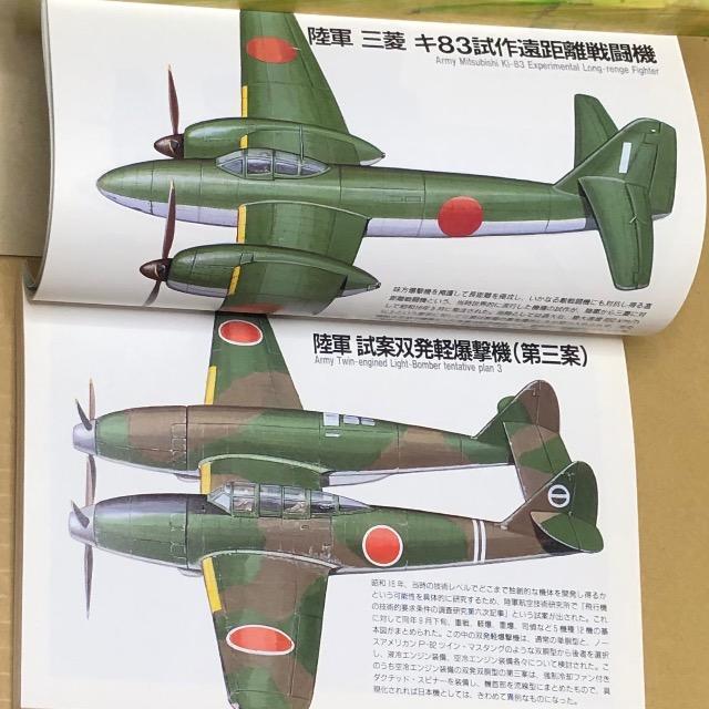 h {CRv@-1945  {/G 