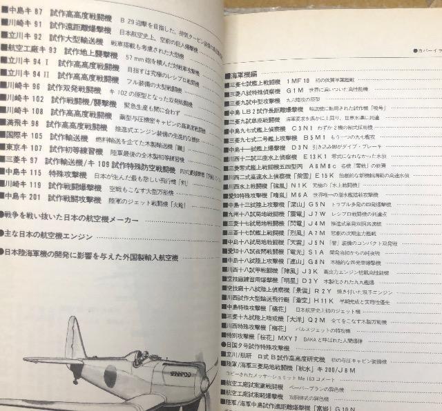 h {CRv@-1945  {/G 