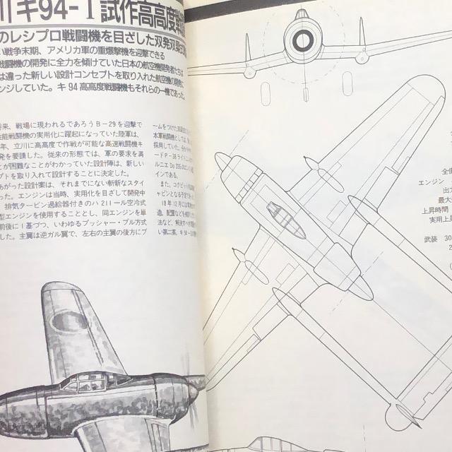 h {CRv@-1945  {/G 