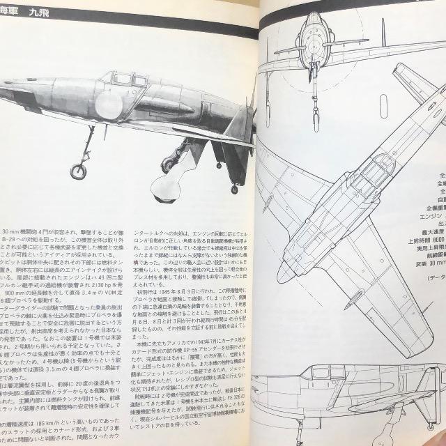 h {CRv@-1945  {/G 