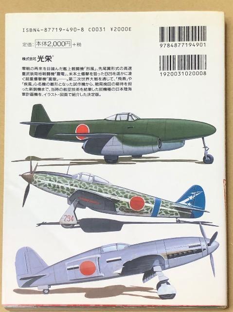 h {CRv@-1945  {/G 