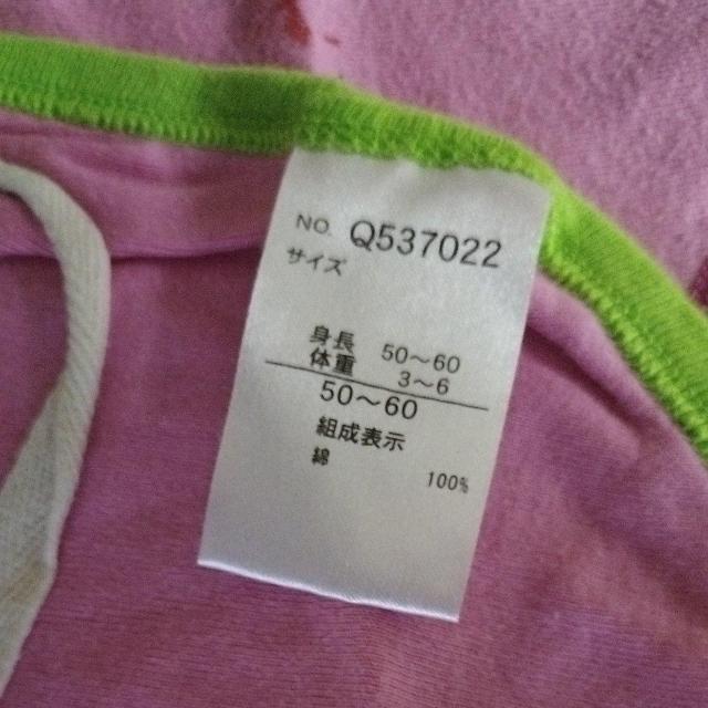 50〜60 party party ベビー服 美品 < キッズ/ベビー  50〜60 party party ベビー服 美品 < キッズ/ベビーの