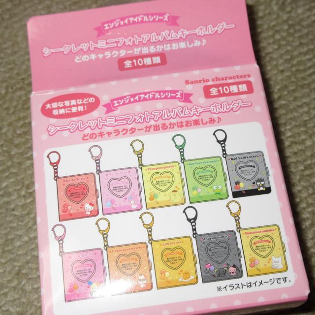 未使用☆サンリオキャラクターズ*シークレットミニフォトアルバムキーホルダー(うさはな) < おもちゃ  未使用☆サンリオキャラクターズ*シークレットミニフォトアルバムキーホルダー(うさはな)  < おもちゃの