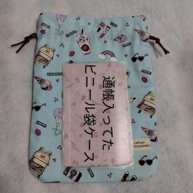 ★ハンドメイド★小さめ巾着★ポップ柄★小物入れ★化粧ポーチなどに < 女性ファッション ★ハンドメイド★小さめ巾着★ポップ柄★小物入れ★化粧ポーチなどに < 女性ファッションの