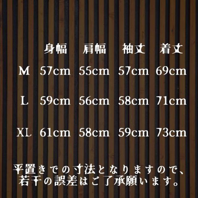 ���k���w�r�[�E�F�C�g�����s�V���c 260g ���� ������� �A�E�g�h�A �}�E���e���v�����g��k17 �� �j���t�@�b�V������ 