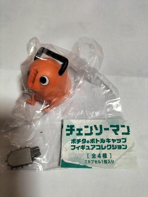 チェンソーマン ポチタのボトルキャップ ガチャ ビニール未開封 < アニメ/コミック/キャラクター  チェンソーマン ポチタのボトルキャップ ガチャ ビニール未開封  < アニメ/コミック/キャラクターの