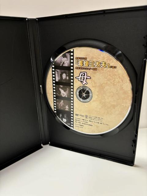 nana56b-d-.[▋mj 坎Ov IԔ@ ! a  X^[ f  ]DVD Gq  CD/DVD/rfI 