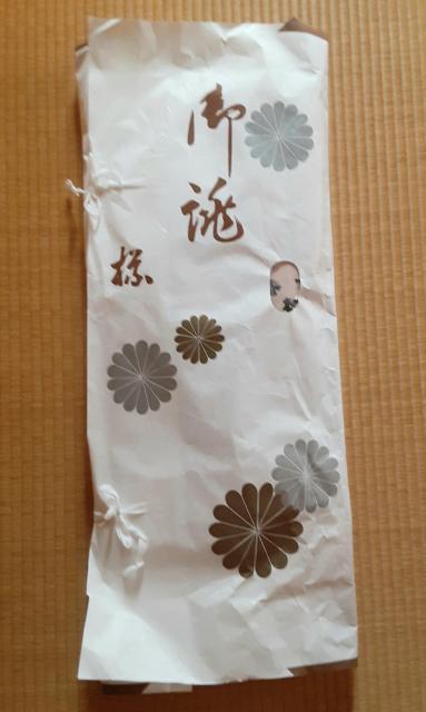 着物 ピンク 和服 柄 きもの羽織 長羽織 和装 呉服 < 女性ファッション  着物 ピンク 和服 柄 きもの羽織 長羽織 和装 呉服 < 女性ファッションの