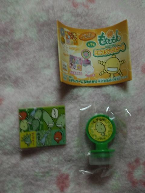 もやしもん ☆ ミニスタンプ&シール A.アセチ < アニメ/コミック/キャラクター もやしもん ☆ ミニスタンプ&シール A.アセチ < アニメ/コミック/キャラクターの