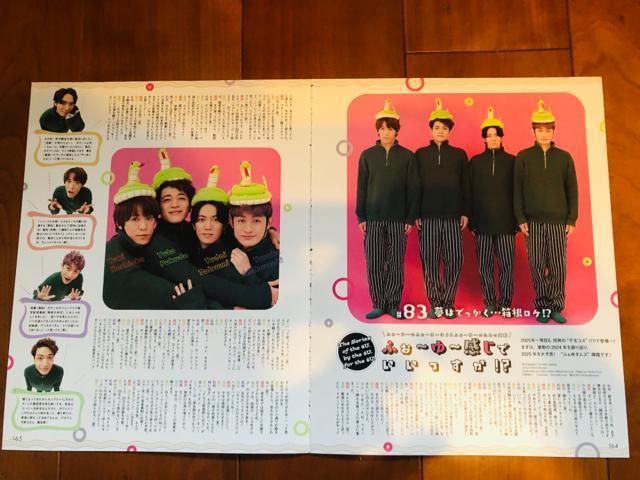 ӂ`` 2/7E1/7 DUeT&WiNK UP&POTATOETTVKChETV navi؂蔲()