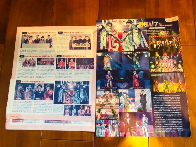 ӂ`` 2/7E1/7 DUeT&WiNK UP&POTATOETTVKChETV navi؂蔲()