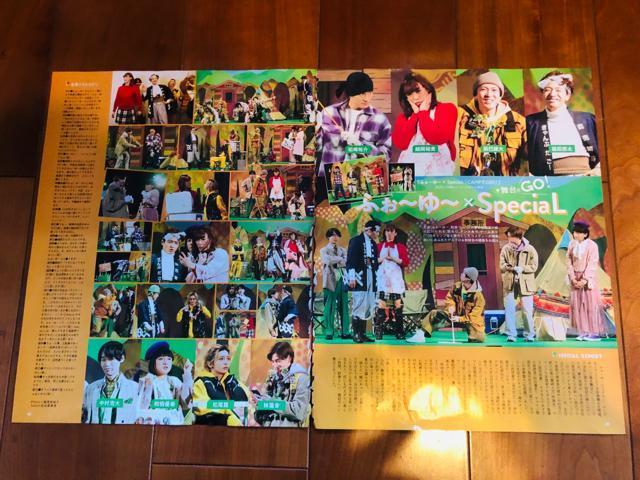 ӂ`` 2/7E1/7 DUeT&WiNK UP&POTATOETTVKChETV navi؂蔲()