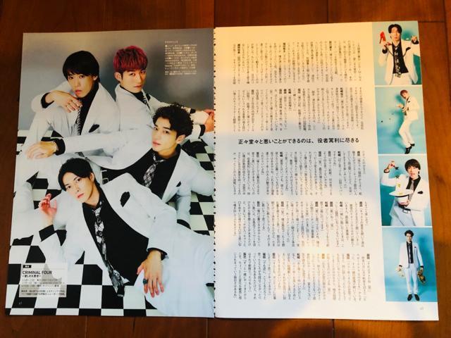 ӂ`` 2/7E1/7 DUeT&WiNK UP&POTATOETTVKChETV navi؂蔲()