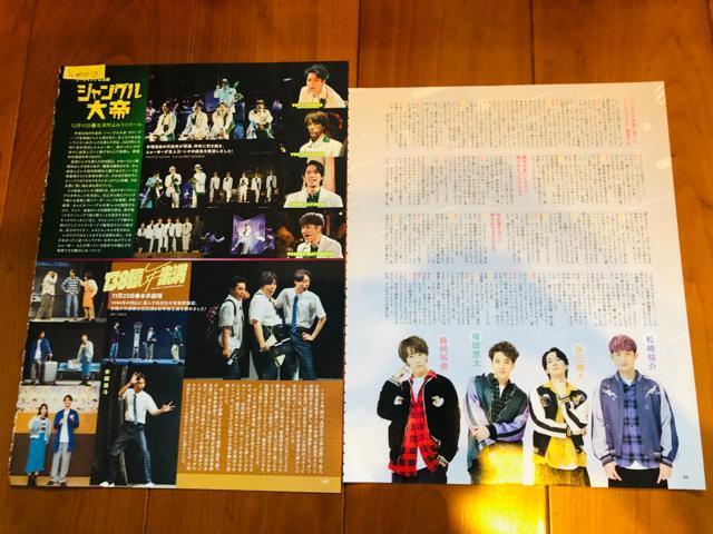 ӂ`` 2/7E1/7 DUeT&WiNK UP&POTATOETTVKChETV navi؂蔲()