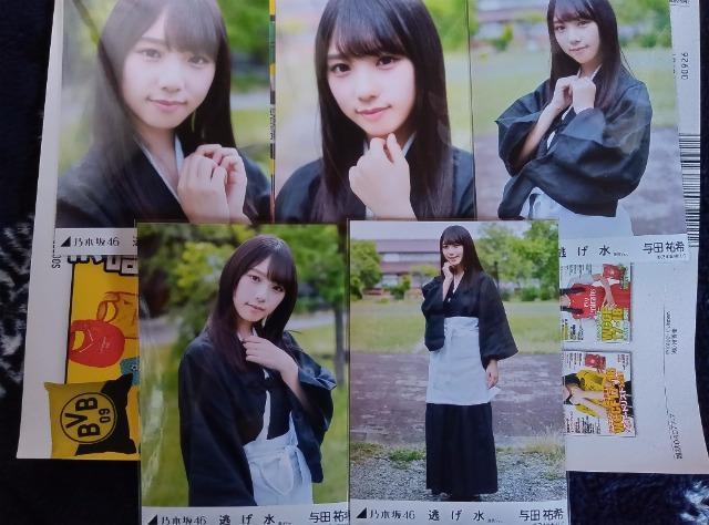 与田祐希 生写真 < タレントグッズ  与田祐希 生写真  < タレントグッズの