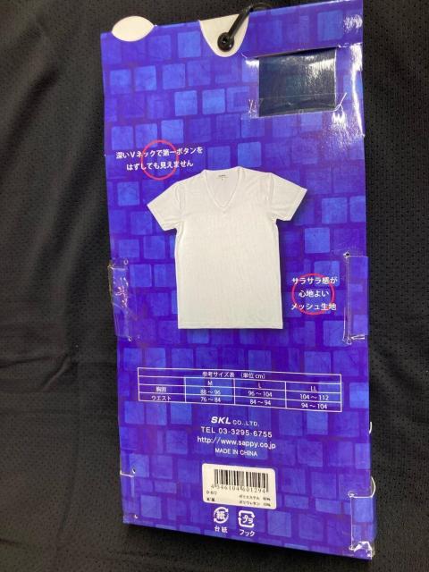 送料無料!洗練されたフォルムのメンズV首半袖シャツ【SAPPY】(ハニカムメッシュ&フェイクボーダーから)1枚 < 男性ファッション 送料無料!洗練されたフォルムのメンズV首半袖シャツ【SAPPY】(ハニカムメッシュ&フェイクボーダーから)1枚 < 男性ファッションの