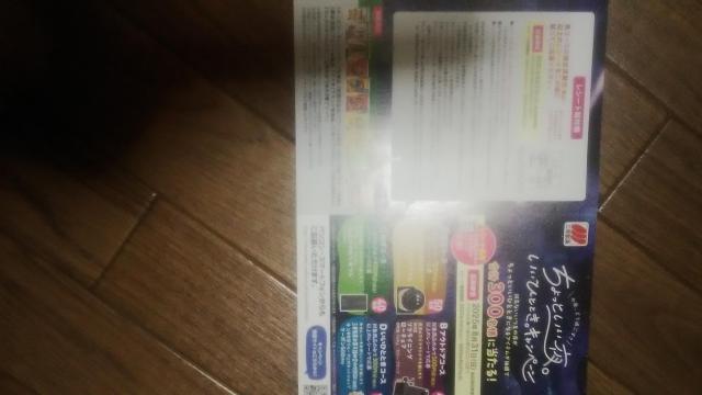 �O�K���ه��u������Ƃ�����B�����ЂƂƂ��B�v����n�K�L�B�� 8��31����������L�� 