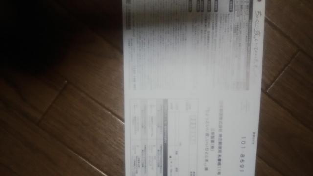 �O�K���ه��u������Ƃ�����B�����ЂƂƂ��B�v����n�K�L�B�� 8��31����������L��