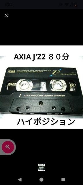 AXIA J'Z2 80分カセットテープ 1本 Type2ハイポジ 爪なし < 家電/AV AXIA J'Z2 80分カセットテープ 1本 Type2ハイポジ 爪なし < 家電/AVの