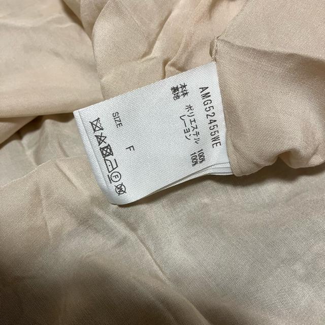 ygpizyAndemiu / Af~Ez C[ht[sk / F G tA  uh 