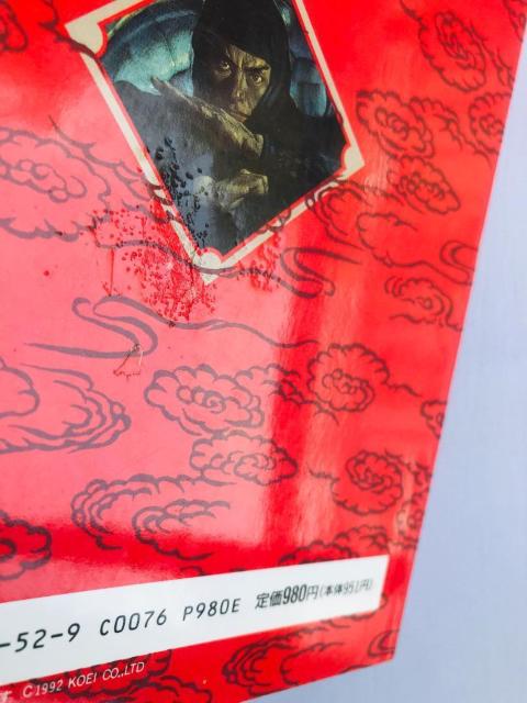 伊忍道 打倒信長 スーパーガイドブック SFC MD 攻略本 Inindo Datou Nobunaga Guide book < ゲーム本体/ソフト 伊忍道 打倒信長 スーパーガイドブック SFC MD 攻略本 Inindo Datou Nobunaga Guide book < ゲーム本体/ソフトの