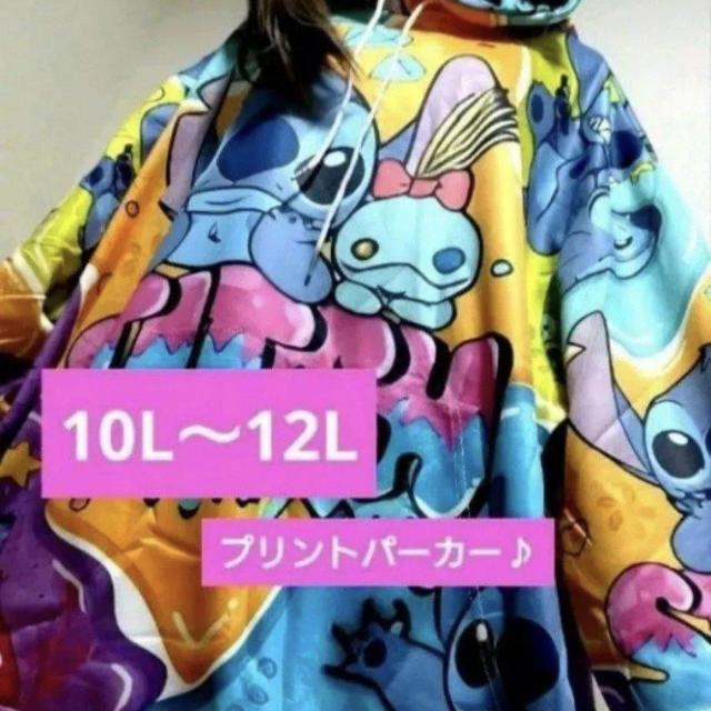 新品10L〜12L★上下セット2点★パーカー2点 < 女性ファッション  新品10L〜12L★上下セット2点★パーカー2点 < 女性ファッションの