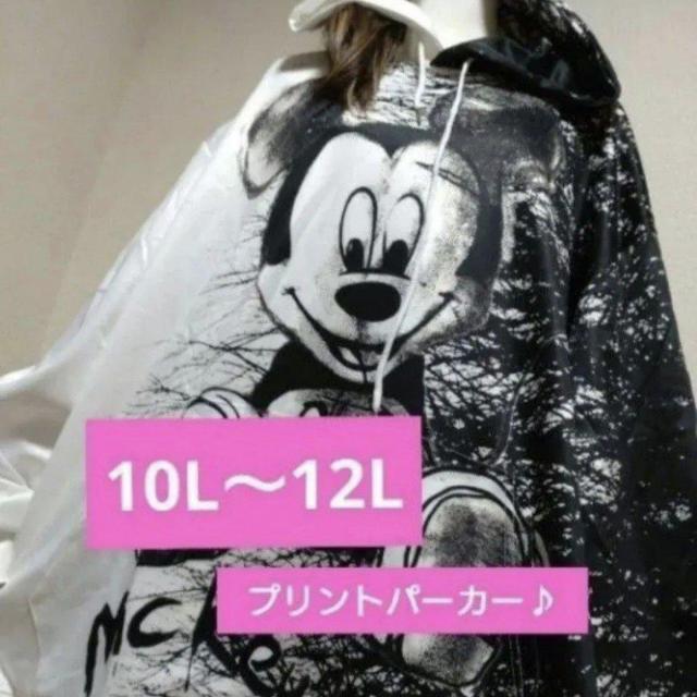 新品10L〜12L★上下セット2点★パーカー2点 < 女性ファッション  新品10L〜12L★上下セット2点★パーカー2点 < 女性ファッションの