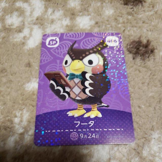 amiibo   フータ < ゲーム本体/ソフト  amiibo   フータ  < ゲーム本体/ソフトの