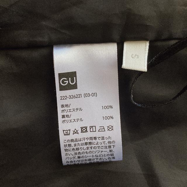 GU ジーユー ゴシック クラシカル 小花柄 フレア ロングスカート 黒 赤 N2m < ブランド GU ジーユー ゴシック クラシカル 小花柄 フレア ロングスカート 黒 赤 N2m < ブランドの