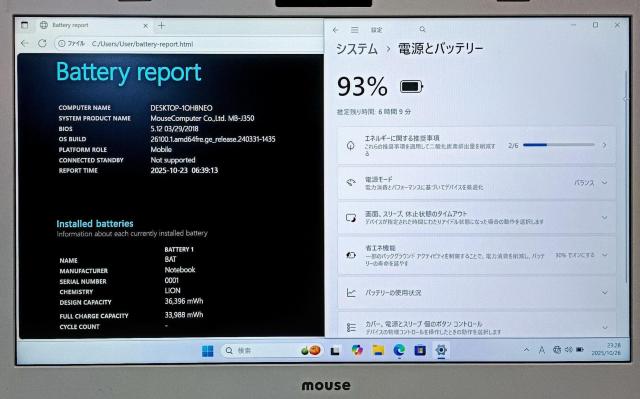 mouse m-Book 第8世代Corei5 メモリ32GB SSD512GB ノートパソコン Windows11 Webカメラ < PC本体/周辺機器  mouse m-Book 第8世代Corei5 メモリ32GB SSD512GB ノートパソコン Windows11 Webカメラ < PC本体/周辺機器の