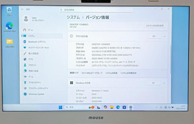 mouse m-Book 第8世代Corei5 メモリ32GB SSD512GB ノートパソコン Windows11 Webカメラ < PC本体/周辺機器  mouse m-Book 第8世代Corei5 メモリ32GB SSD512GB ノートパソコン Windows11 Webカメラ < PC本体/周辺機器の
