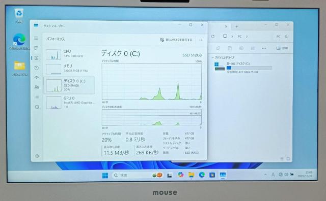 mouse m-Book 第8世代Corei5 メモリ32GB SSD512GB ノートパソコン Windows11 Webカメラ < PC本体/周辺機器  mouse m-Book 第8世代Corei5 メモリ32GB SSD512GB ノートパソコン Windows11 Webカメラ < PC本体/周辺機器の