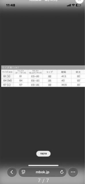 */ハイウエスト/デニムスカート/* < 女性ファッション  */ハイウエスト/デニムスカート/* < 女性ファッションの