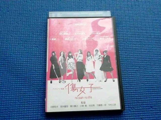 DVD アイドル7×7監督 傷女子 大蔵愛 大山貴世 佐藤ありさ < CD/DVD/ビデオ DVD アイドル7×7監督 傷女子 大蔵愛 大山貴世 佐藤ありさ < CD/DVD/ビデオの