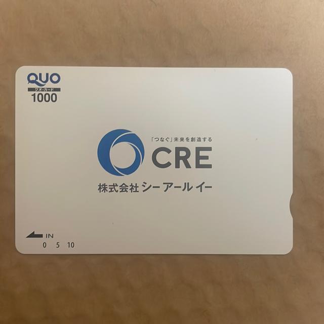 クオカード 1000円 < チケット/金券 クオカード 1000円 < チケット/金券の