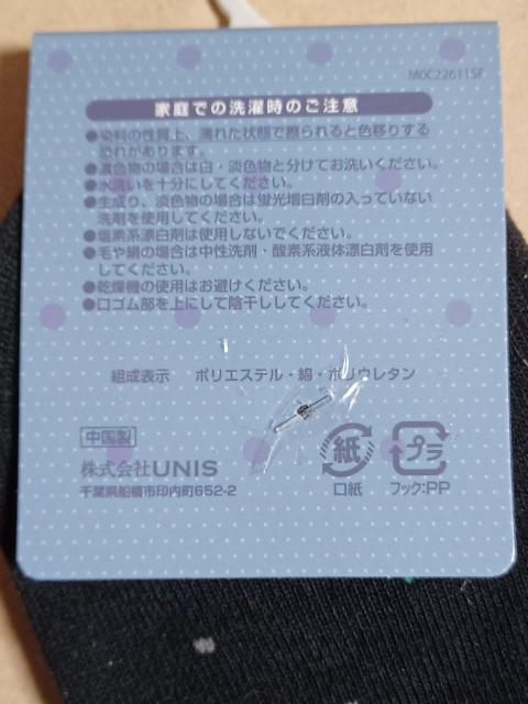 ViE2gXj[J[\bNX25`27cm  jt@bV 