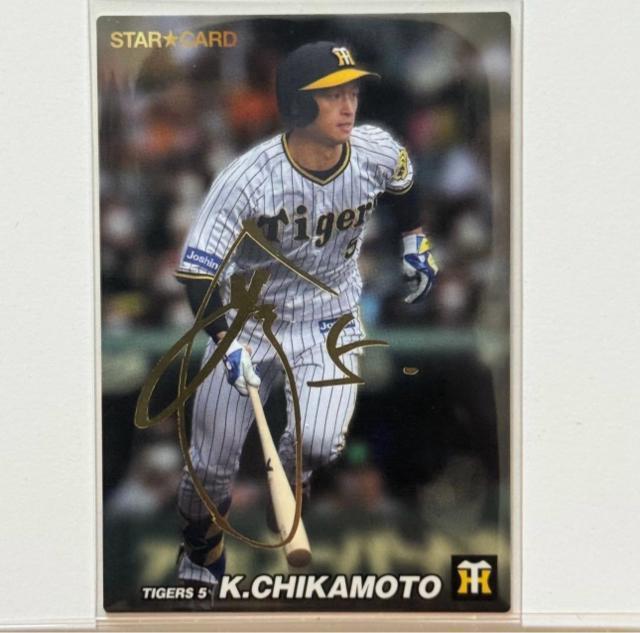【金箔サインカード】 近本光司 プロ野球チップス 2022 阪神タイガース < レジャー/スポーツ 【金箔サインカード】 近本光司 プロ野球チップス 2022 阪神タイガース < レジャー/スポーツの