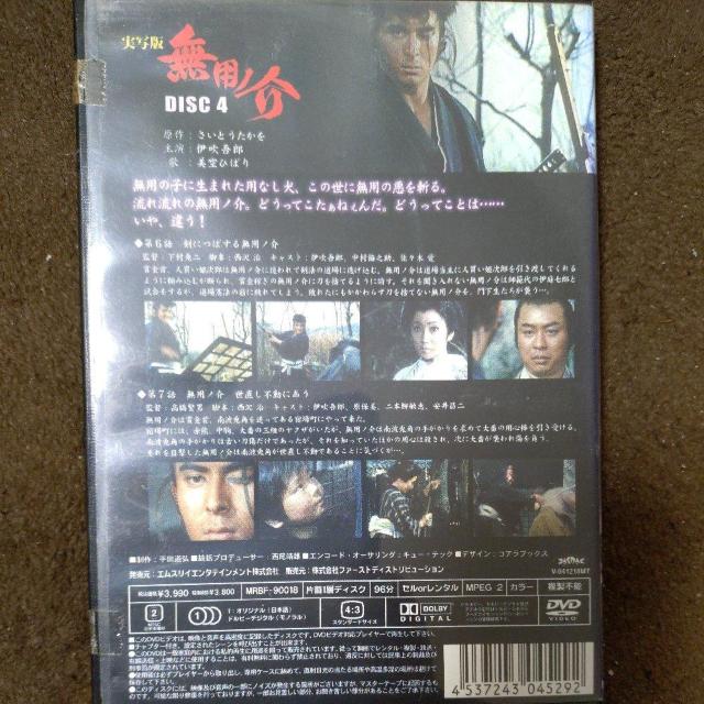 DVD@yʔŁzpm  CD/DVD/rfI 