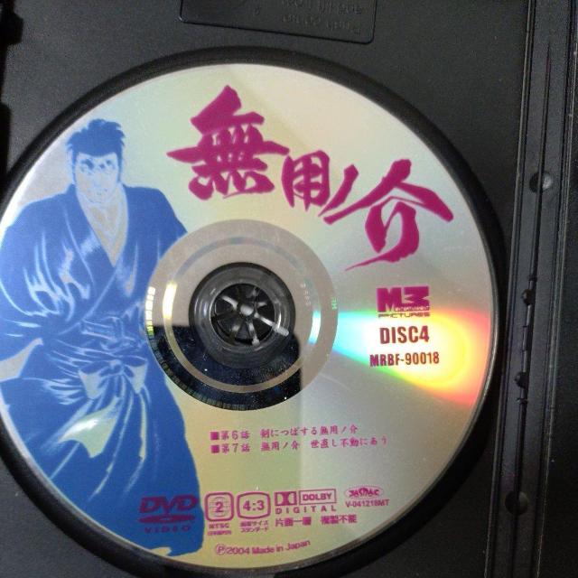 DVD@yʔŁzpm  CD/DVD/rfI 