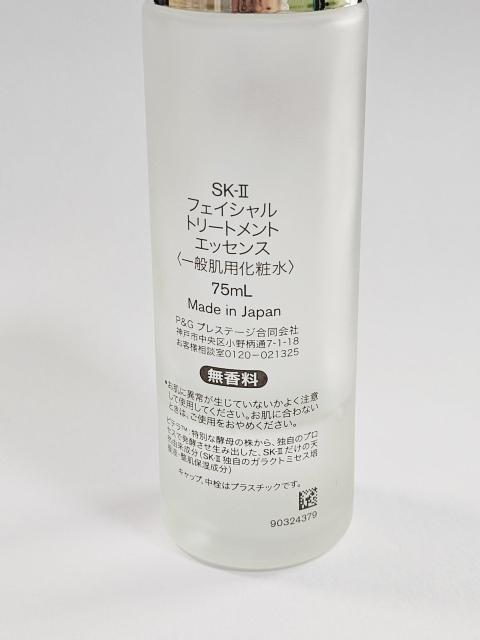 SK-U tFCVg[ggGbZX ϐ 75ml  /RX/lC 