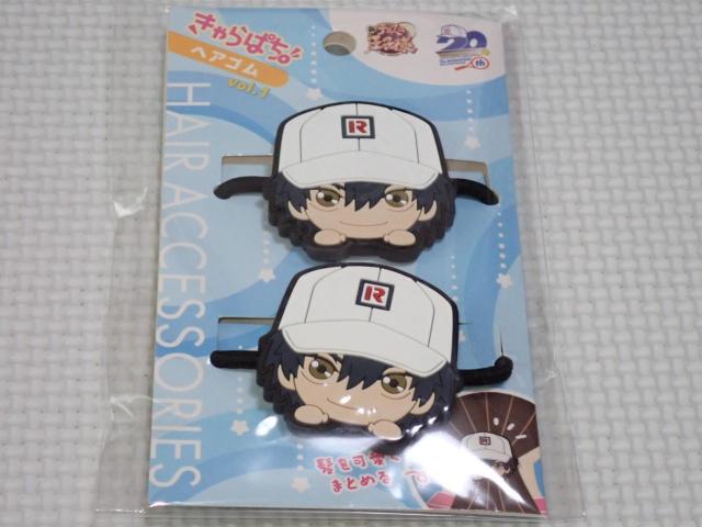 新テニスの王子様 ヘアゴム vol.1 越前リョーマ★新品未開封 < アニメ/コミック/キャラクター 新テニスの王子様 ヘアゴム vol.1 越前リョーマ★新品未開封 < アニメ/コミック/キャラクターの
