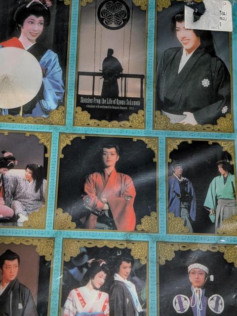 宝塚ポストカード < ホビー 宝塚ポストカード < ホビーの