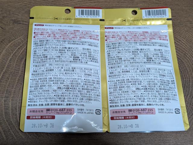 �����^�o���A�v���~�A��EX 30����(15�����Q��)�x�m�t�C���� �� �w���X/�r���[�e�B�[�� 