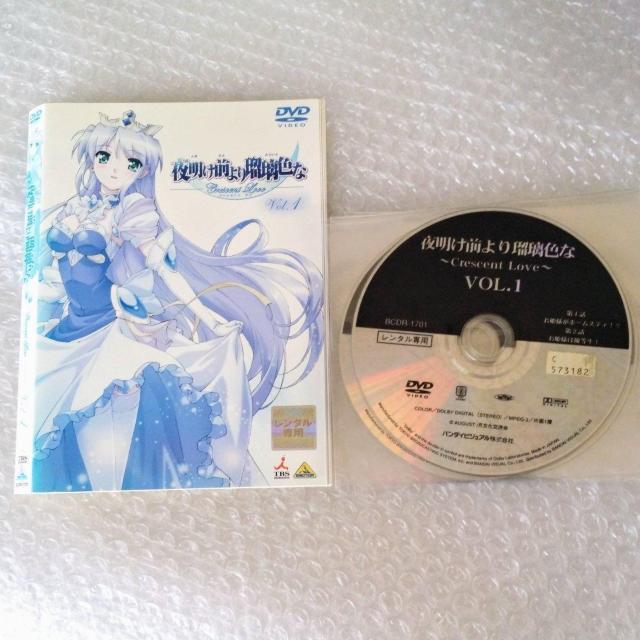 DVD「夜明け前より瑠璃色な〈全6巻〉生天目仁美」レンタル落ち < CD/DVD/ビデオ DVD「夜明け前より瑠璃色な〈全6巻〉生天目仁美」レンタル落ち < CD/DVD/ビデオの