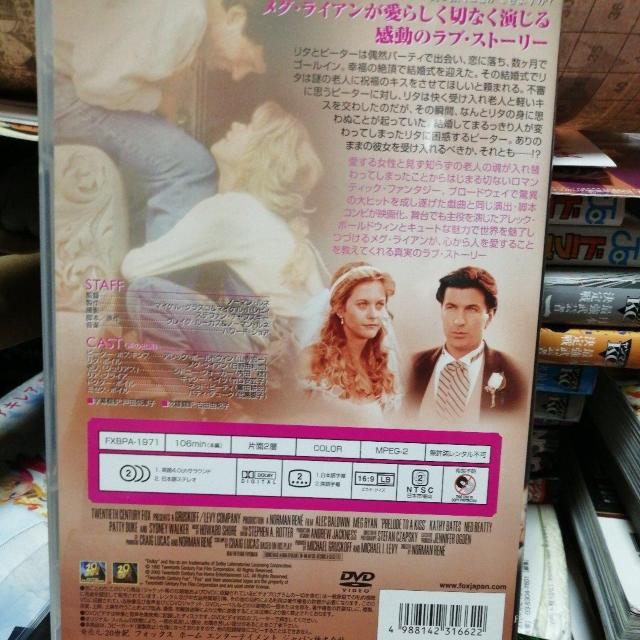 キスへのプレリュード < CD/DVD/ビデオ キスへのプレリュード < CD/DVD/ビデオの