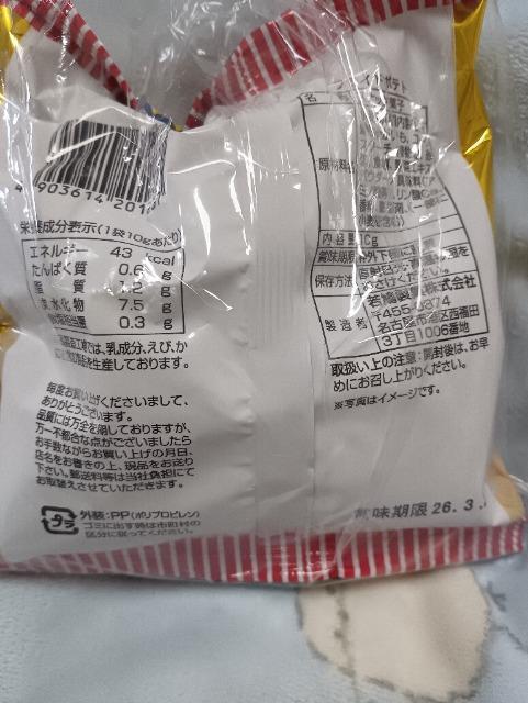 駄菓子セット4 < グルメ/ドリンク 駄菓子セット4 < グルメ/ドリンクの