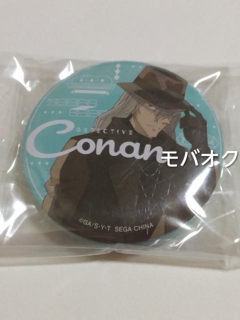 ジン・缶バッジセット・セガ・ラッキーくじ・名探偵コナン・Trad style collection・K賞 < アニメ/コミック/キャラクター ジン・缶バッジセット・セガ・ラッキーくじ・名探偵コナン・Trad style collection・K賞 < アニメ/コミック/キャラクターの