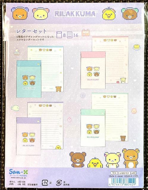 �V�i ���^�[�Z�b�g 9 �� �C���e���A/���C�t�� 